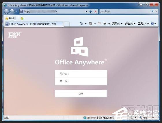 Win10用花生壳内网穿透设置方法