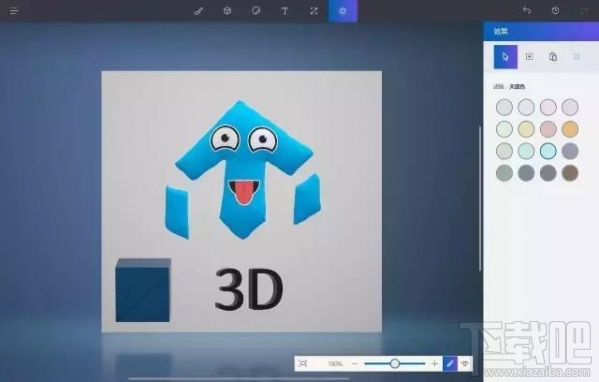 Win10怎么用 Paint 3D