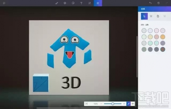 Win10怎么用 Paint 3D