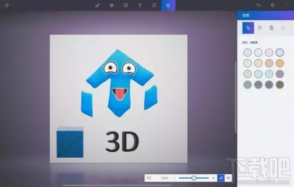 Win10怎么用 Paint 3D