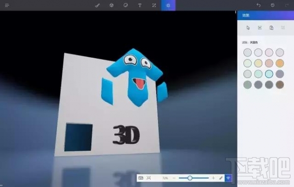 Win10怎么用 Paint 3D