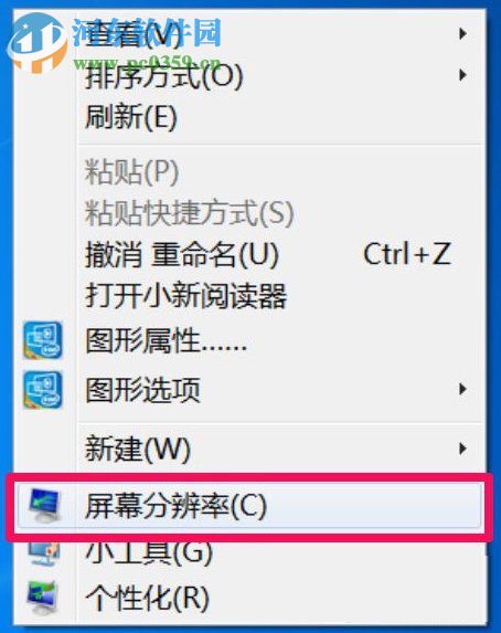 Win7屏幕闪烁是什么原因？Win7屏幕闪烁的解决方法