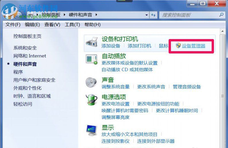 Win7屏幕闪烁是什么原因？Win7屏幕闪烁的解决方法