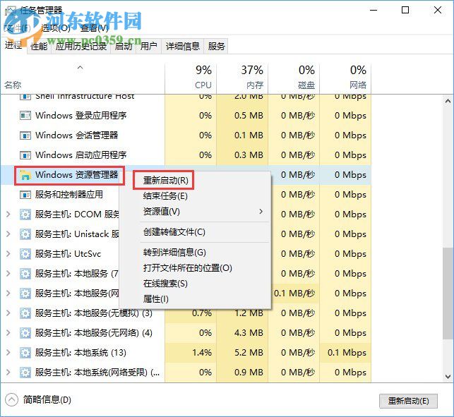 Win10看视频播放的时候一直显示菜单栏怎么办？