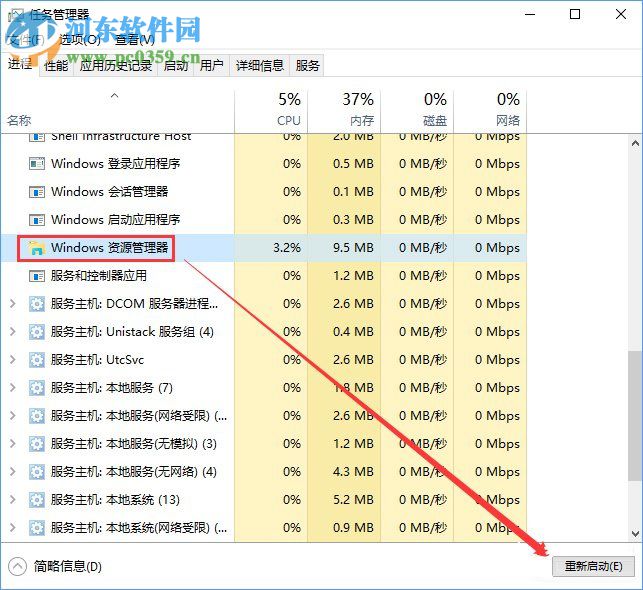 Win10看视频播放的时候一直显示菜单栏怎么办？