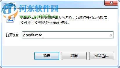 VBS病毒怎么查杀？win7清除VBS病毒的方法