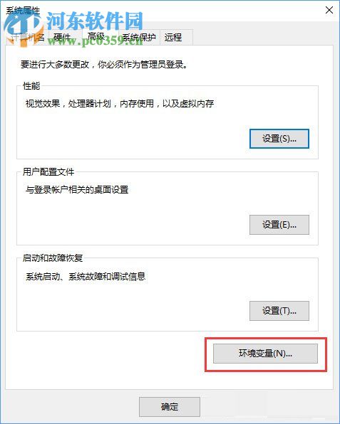 Win10系统提示“计算机中丢失ac1st16.dll”怎么办？