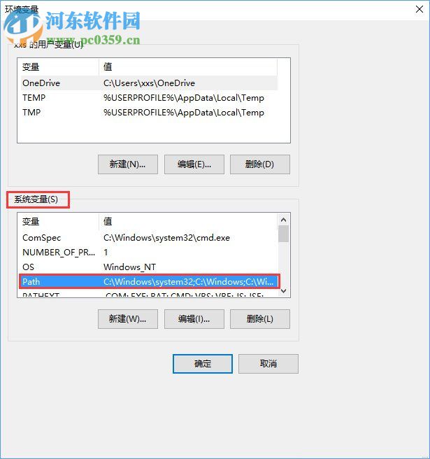 Win10系统提示“计算机中丢失ac1st16.dll”怎么办？