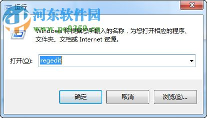 Win7系统IE浏览器出现加载项故障怎么办？