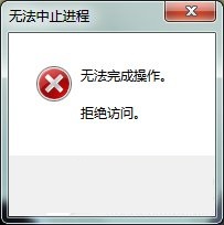 Win7系统Softmanager怎么关闭？关闭Softmanage的方法