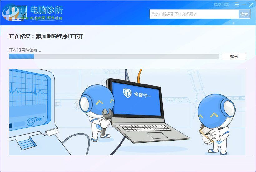 win 7系统rundll32.exe应用程序错误怎么办？解决rundll32.exe错误的方法