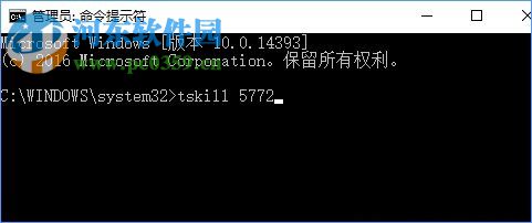 Win10如何彻底关闭系统进程？Win10彻底关闭系统进程的方法