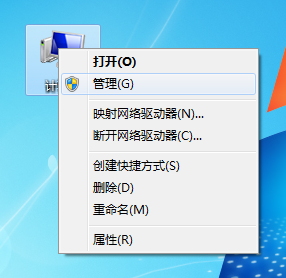 Win7主题变成经典模式怎么办？解决Win7主题变成经典模式的方法