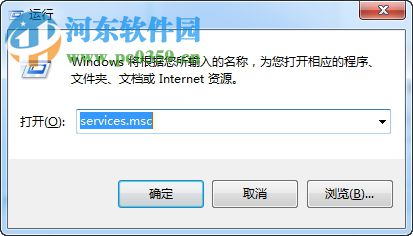 thunderplatform怎么关闭？win7关闭ThunderPlatform进程的方法