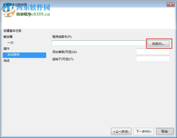 Win7电脑定时关机或重启怎么设置？Win7电脑定时关机或重启的设置方法