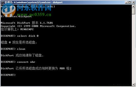 Win8系统电脑怎么改装Win7系统？Win8改装Win7的方法