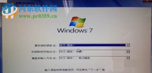 Win8系统电脑怎么改装Win7系统？Win8改装Win7的方法