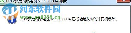 win7软件卸载不了怎么办？解决win7系统无法卸载软件的方法