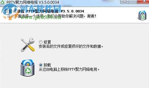 win7软件卸载不了怎么办？解决win7系统无法卸载软件的方法