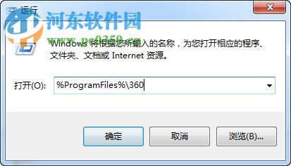 win7如何卸载360浏览器?完美卸载360浏览器的方法