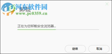 win7如何卸载360浏览器?完美卸载360浏览器的方法