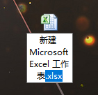 Win10系统中的et文件怎么打开？打开et文件的方法