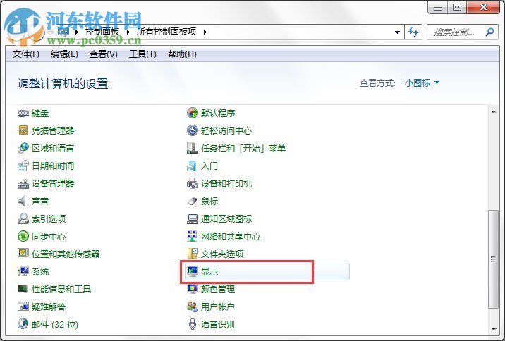 Win7隐藏功能有哪些？Win7系统隐藏功能与使用小技巧