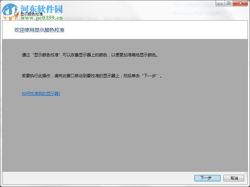 Win7隐藏功能有哪些？Win7系统隐藏功能与使用小技巧