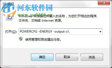 Win7隐藏功能有哪些？Win7系统隐藏功能与使用小技巧