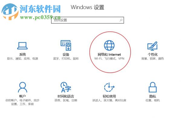 Win10数据使用量怎么查看和重置？重置Win10数据使用量的方法