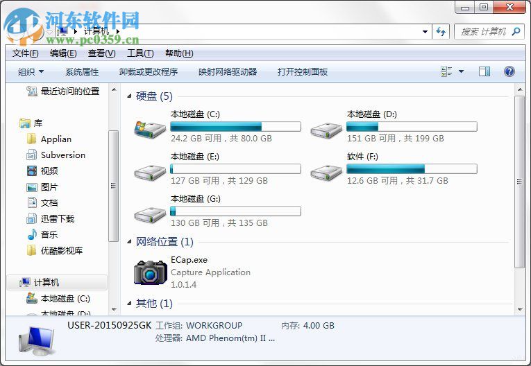 Win7隐藏功能有哪些？Win7系统隐藏功能与使用小技巧