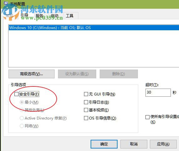 Win10数据使用量怎么查看和重置？重置Win10数据使用量的方法