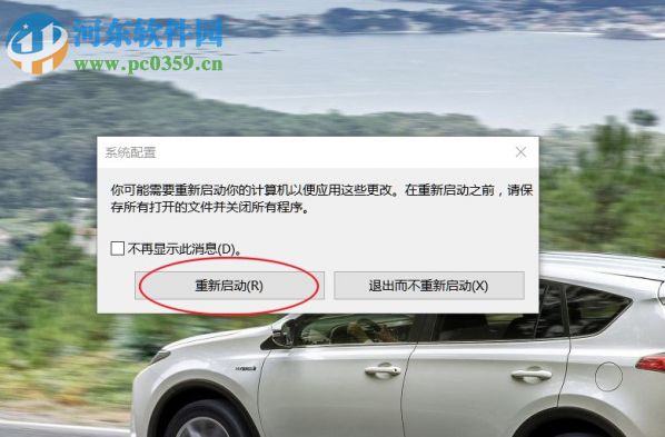 Win10数据使用量怎么查看和重置？重置Win10数据使用量的方法