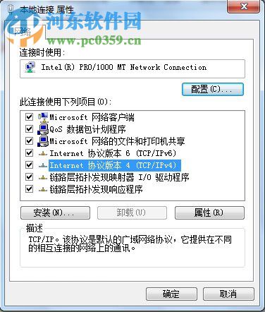 Win7系统DNS错误怎么办？解决win7 DNS错误的方法