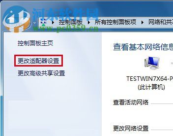 Win7系统DNS错误怎么办？解决win7 DNS错误的方法