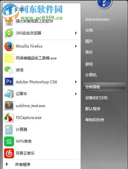 Windows Update自动更新失败要怎么修复？解决修复失败的方法