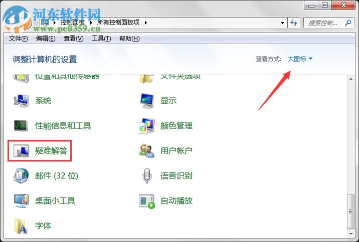 Windows Update自动更新失败要怎么修复？解决修复失败的方法