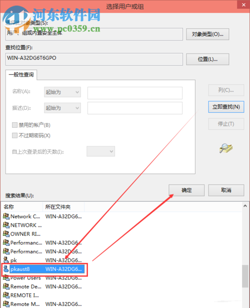 win10 hosts文件修改后怎么保存？解决hosts文件修改后无法保存的方法