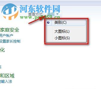 Win7怎么关闭UAC通知？win7关闭UAC通知功能的方法