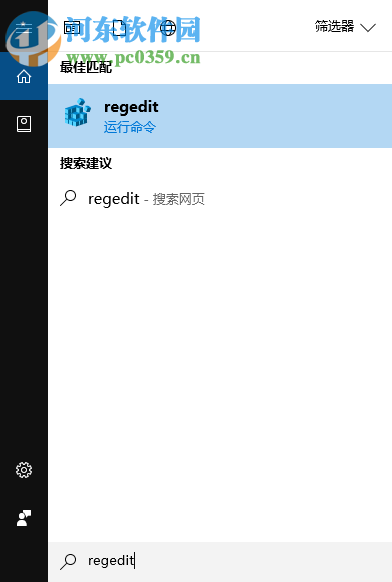 win10怎么关闭动态磁贴消息？win10关闭动态磁贴的方法