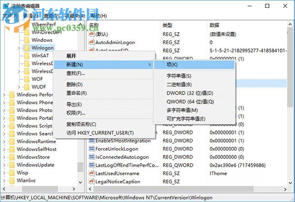 Win10小号有什么办法不想被人看见？Win隐藏小号的操作方法