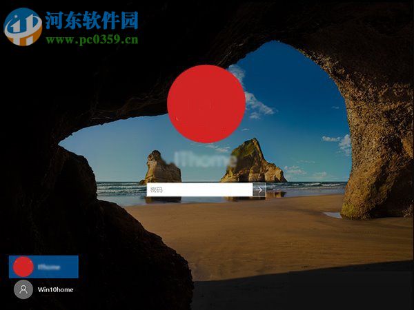 Win10小号有什么办法不想被人看见？Win隐藏小号的操作方法