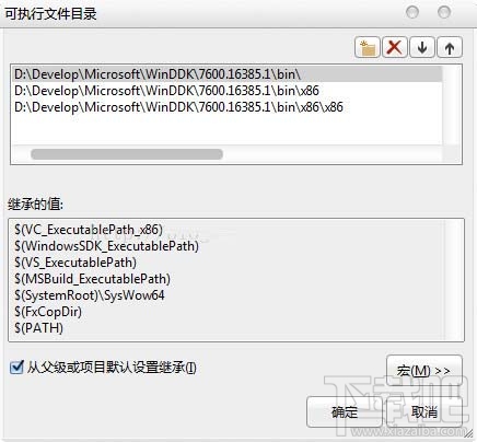 怎么安装windows driver kit？