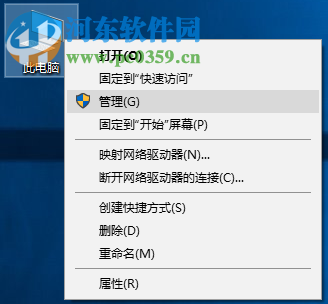 Win10小号有什么办法不想被人看见？Win隐藏小号的操作方法