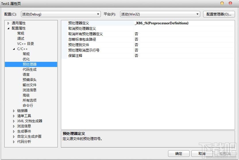 怎么安装windows driver kit？