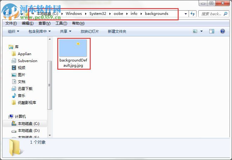 win7开机动画怎么修改？Win7系统开机动画制作修改的方法