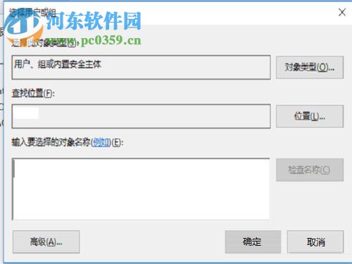 win10文件删除不了需要管理员权限怎么办？win10删除文件的方法