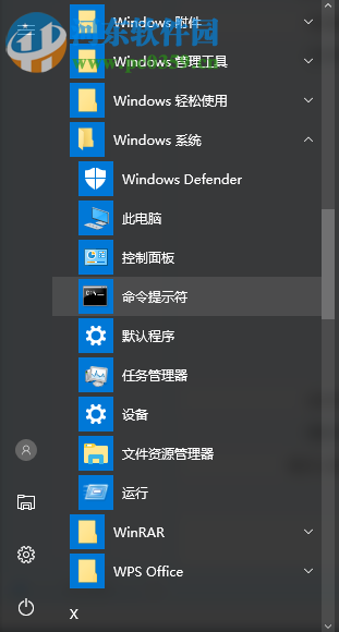 Win10专业版系统怎么激活呢？Win10专业版激活方法