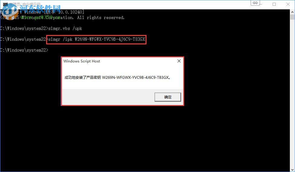 Win10专业版系统怎么激活呢？Win10专业版激活方法