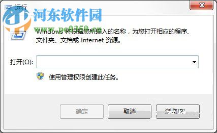 Win7专业版系统怎么永久激活？Win7专业版系统永久激活的方法